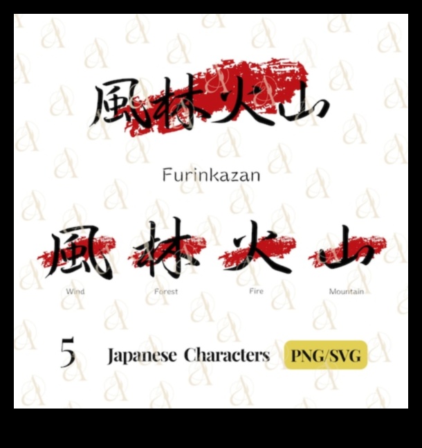 روح الساموراي: جوهر القوة في الحبر الياباني